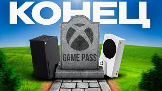 : XBOX Game pass   ..