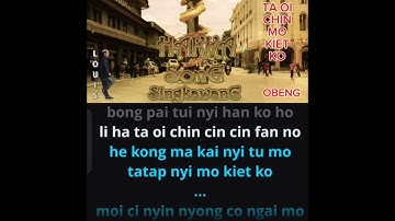 ta oi chin mo kiet ko - karaoke hakka male