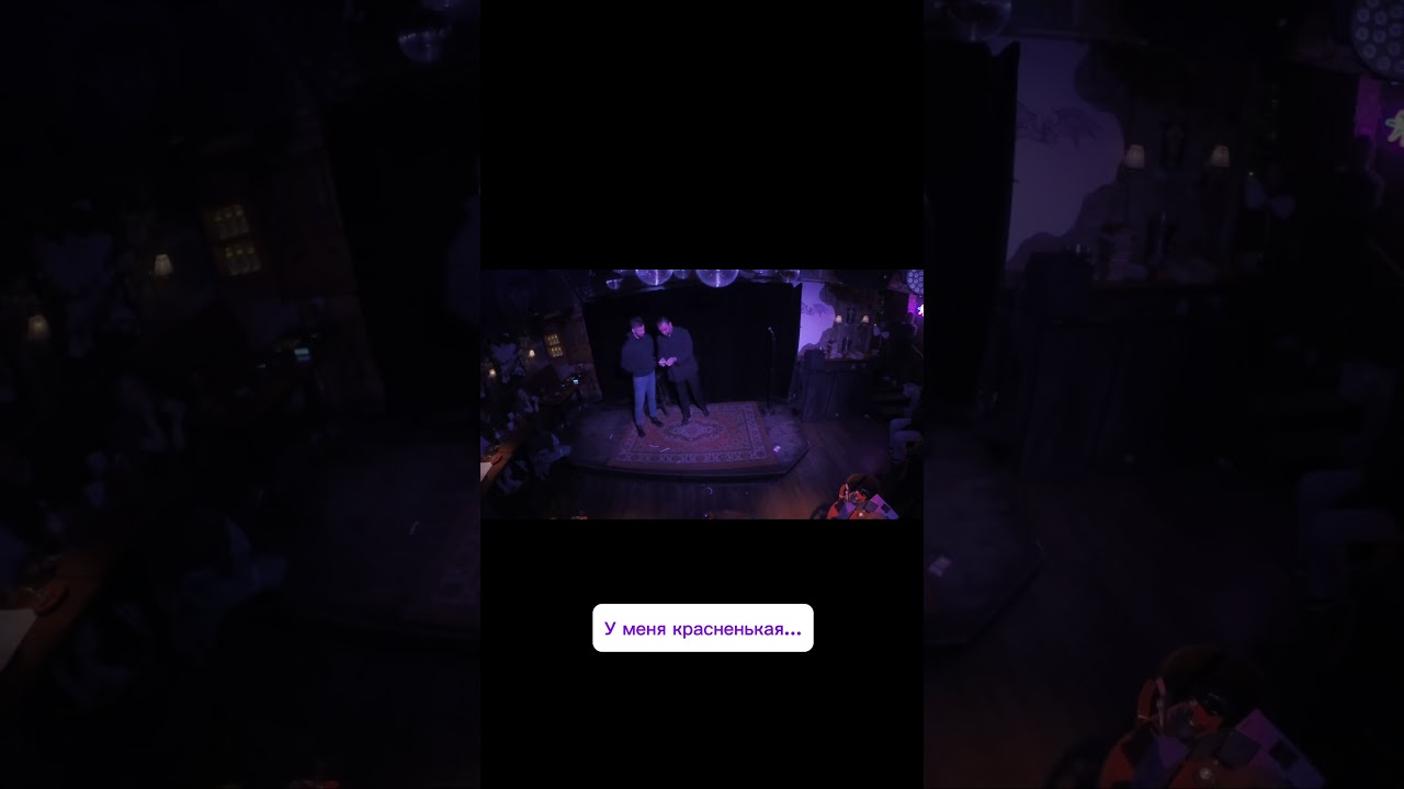 Участник фокуса пошутил… 