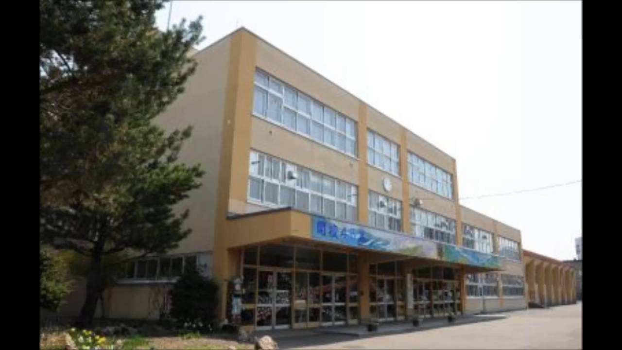 札幌市立発寒南小学校校歌 Youtube