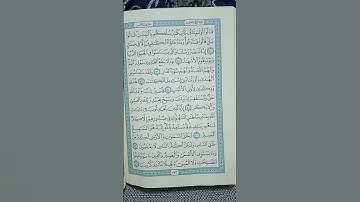 آية مباركة من سورة( غافر) اخي الفاضل تفكر بها