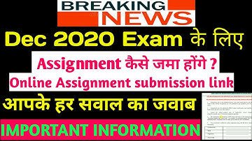 [Breaking News] New NOTICE Online Assignment Submission for Dec 2020 Exams info By STUDY ZONE