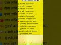 देश की प्रमुख उत्पादन क्रान्तियां #short study #shorts #viralvideo #short #gs #gk #ytshorts