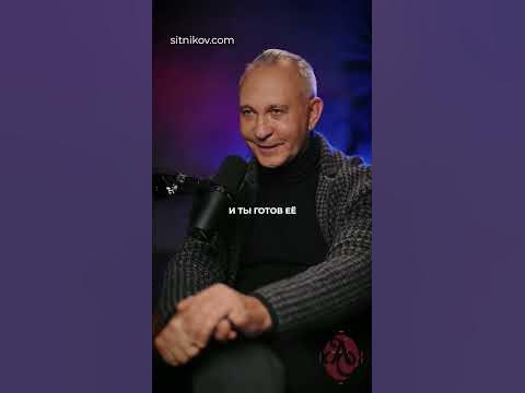 Алексей Ситников психолог - YouTube