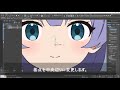 セルルックなキャラクターモデリング 第1回