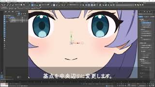 セルルックなキャラクターモデリング 第1回 Youtube セルルックなキャラクターモデリング 第1回 Youtube