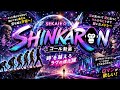 SEKAIE⭐︎ ~THE SHINKARON~コール動画