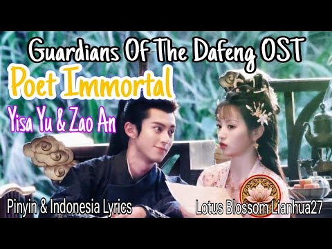 Guardians Of The Dafeng OST  - Poet Immortal (诗仙)- Yisa Yu 郁可唯 , Zao An 早安 - Pinyin Indonesia Lyrics