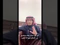 صوت وصدى بين الشاعر الكبير مدغم ابو شيبه والشاعر المبدع جمال بندر