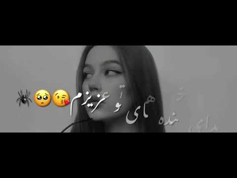 Sad afghan song   