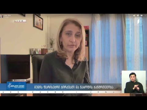 #პირადიექიმი დედის ფარისებრი ჯირკვალი და ნაყოფის ჯანმრთელობა / გავებუტოთ თუ არა შვილებს