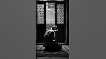 وبشر الصابرين - تلاوة خاشعة ✨ القران الكريم ❤️ تلاوات قران - القارئ : جميل سرور