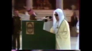 Дагестанец читает Коран в Мечете аль-Харам  Мухаммад-Заки Ибн Умар ад-Дагистани