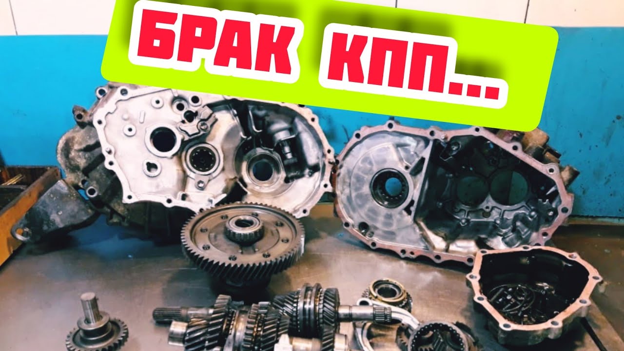 Ремонт кпп skoda octavia