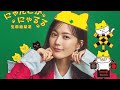 🐱🔥「こんなに&ldquo;にゃんにゃん&rdquo;言うの!?」生田絵梨花、初の絵本タイアップ曲「にゃんとかにゃるる」8月26日配信決定!🎵✨