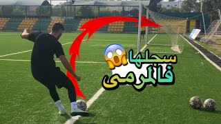 تحديات من 3 محاولات فقط! | طلع مستوانا الحقيقي!!