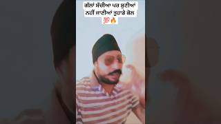 Tazaab #punjabisong#dhee#trending#viralvideo#ytshorts#youtubeshorts#Balwindermusic#sachi gal ji veer