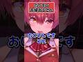 マリン船長が得意とするポケモン赤緑おじさん【宝鐘マリン ホロライブ 切り抜き】#shorts