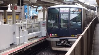 JR 321 Series at Kyobashi Station, Gakkentoshi Line