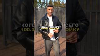 100к рублей на стройке