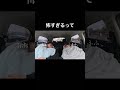 キュートアグレッションなのかブチギレなのかどっちですか。