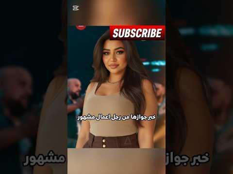 قصه فيديو رحمة محسن المسرب فيديو Trending مصر تيك توك  قصه فيديو رحمة محسن المسرب فيديو Trending مصر تيك توك