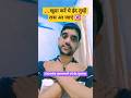 #NEFFEX#@refugiomental6032 #@MRINDIANHACKER #@_m_o_s_t_a_f_a_12 #@mind_warehouse