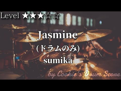 Jasmine - sumika