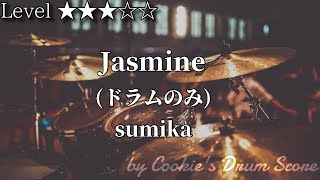 Jasmine - sumika