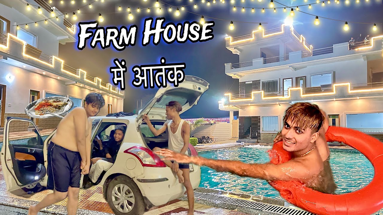 Full Farm House Booked At Night Dance Se Kata Aatank Biryani Ki Deg full-farm-house-booked-at-night-dance-se-kata-aatank-biryani-ki-deg