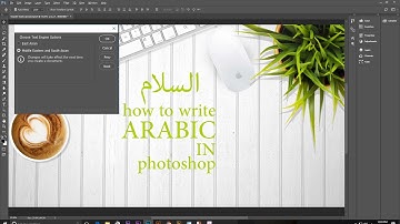 how to write arabic in adobe Photoshop cc 2017