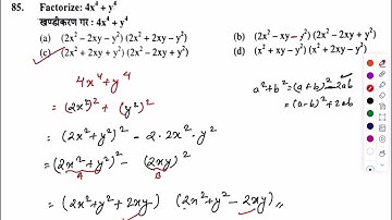 📚 Math Set Solution| CTEVT| After SEE Bridge Course |PCL Nursing, HA, Lab Tech, Overseer, +2 Science