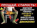 Если вам за 60 это упражнение на стуле эффективнее обычной ходьбы