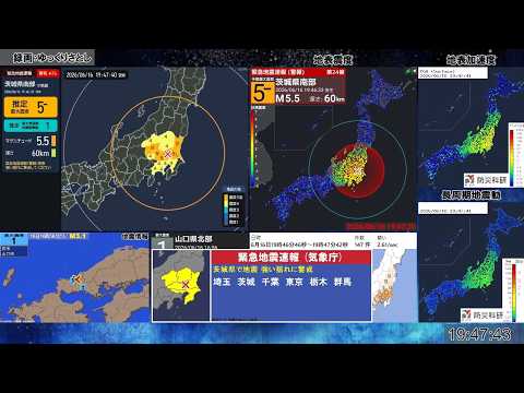 【地震】茨城県南部　M5.5　最大震度5弱 (2026年6月16日 19時46分頃発生)