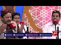 Lam ya ti Nazeer o Ka fi  | 27 May 2018 | 92NewsHD