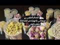 مكونات التبريمة المغربية مع جميع الاعشاب سحر التبييض والترطيب احسن تبريمة في الحمام المغربي