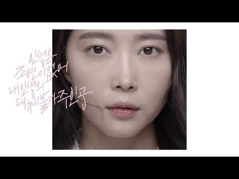 [캠페인] 닥터디퍼런트, l'm Different ㅣ오윤아  편 - video from Dr.Different