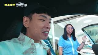 終於簽了人生第一台車啦！Toyota Corolla Cross 60週年特仕版開箱｜八弟