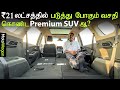 Blackstorm  mg hector at 2129 lakhs  tamil car review  motowagon