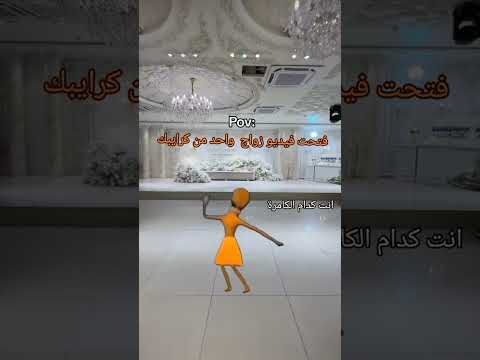 بعرس خالي طلعت خربب تحشيش الشعب الصيني ماله حل استوري انستا بدون حقوق اكسبلور دويتو تحشي