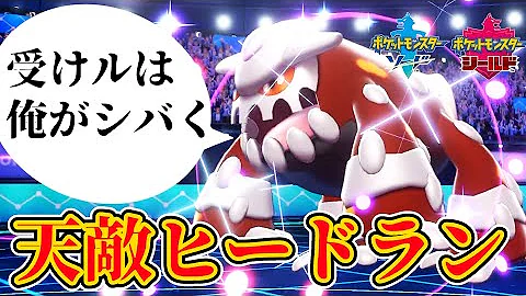 剣盾 ランクマ サイクル戦 剣盾 ランクマ サイクル戦