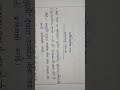 history notes for pcs/ competitive exams 🙏