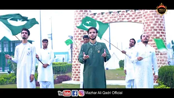 New Milli Naghma | Watan Ki Mitti Gawah Rehna | Mazhar Ali Qadri | Mast Production