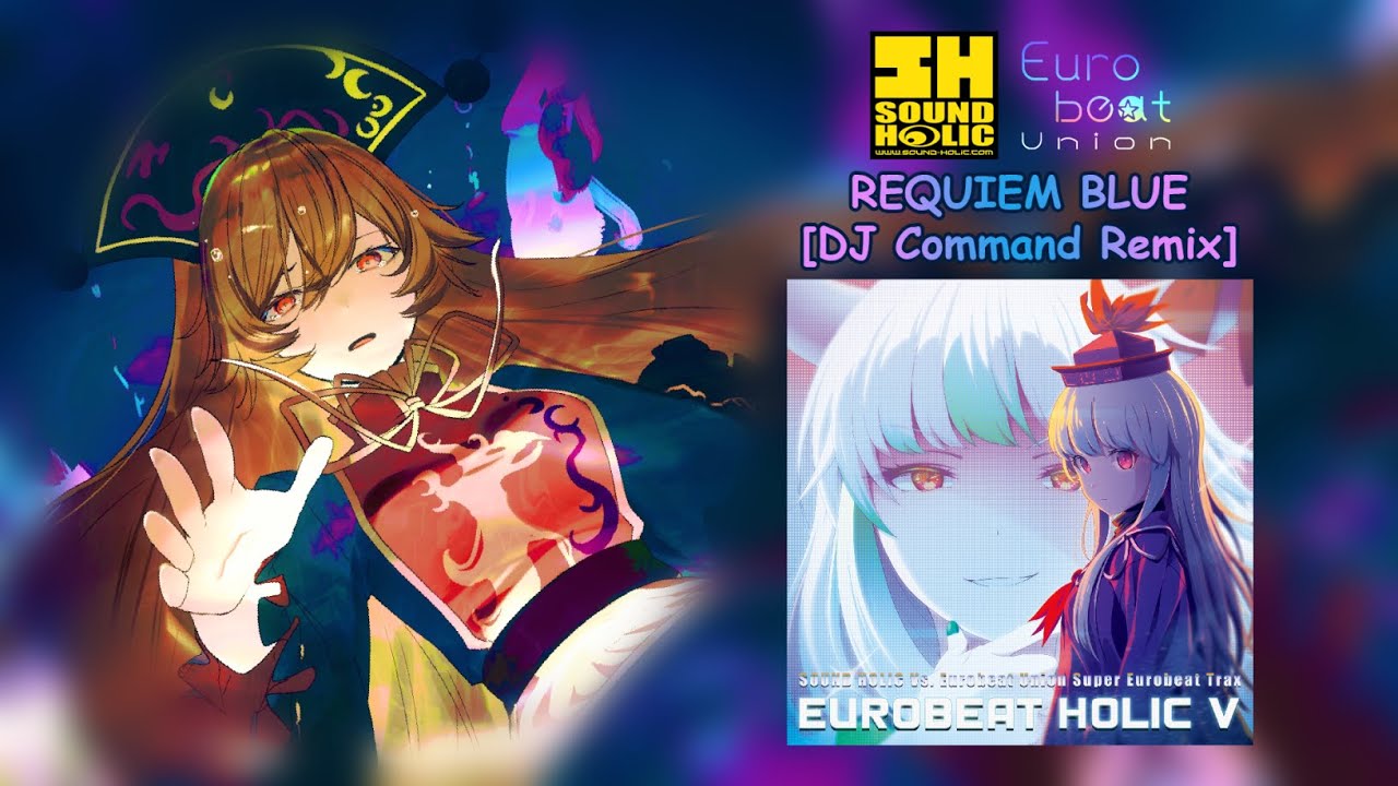 東方アレンジ THE BEST TOHO EURO OF DJ Command 東方アレンジ