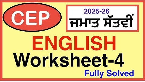 7th Class CEP English Worksheet-4 updated