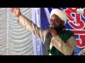 Jaame Aankhen Qari Riyazuddin