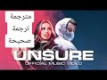 Alan Walker &amp; Kylie Cantrall - Unsure مترجمة ترجمة صحيحة