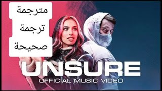 Alan Walker &amp; Kylie Cantrall - Unsure مترجمة ترجمة صحيحة