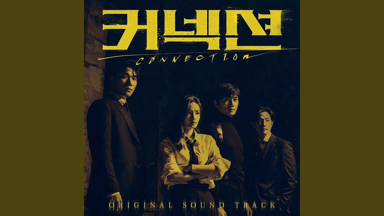 Watch Approaching Shadow (다가오는 그림자) on YouTube