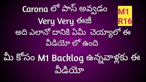 How to pass JNTUH R16 M1 in easy way | Short time how to prepare m1| Short tricks to pass M1 R16JNTU